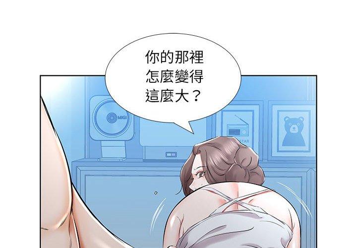 第32话 - 第4.jpg页