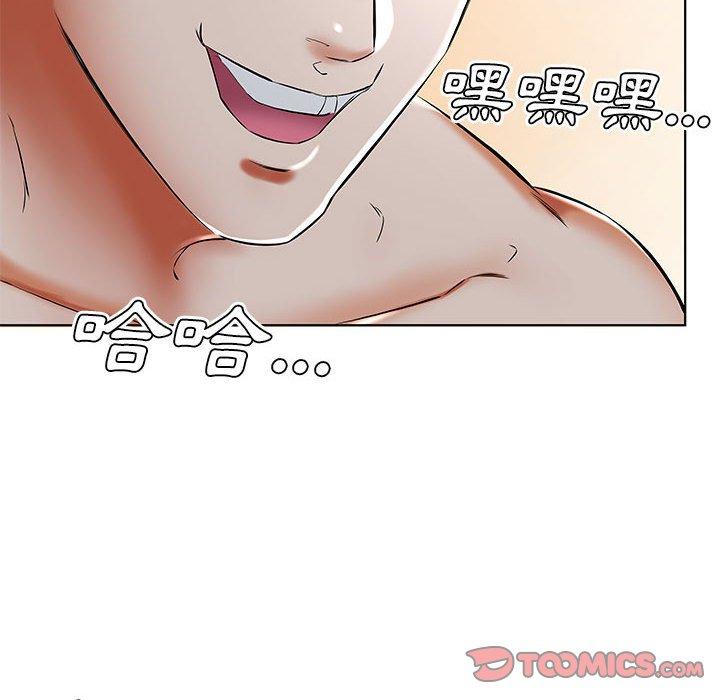第32话 - 第22.jpg页