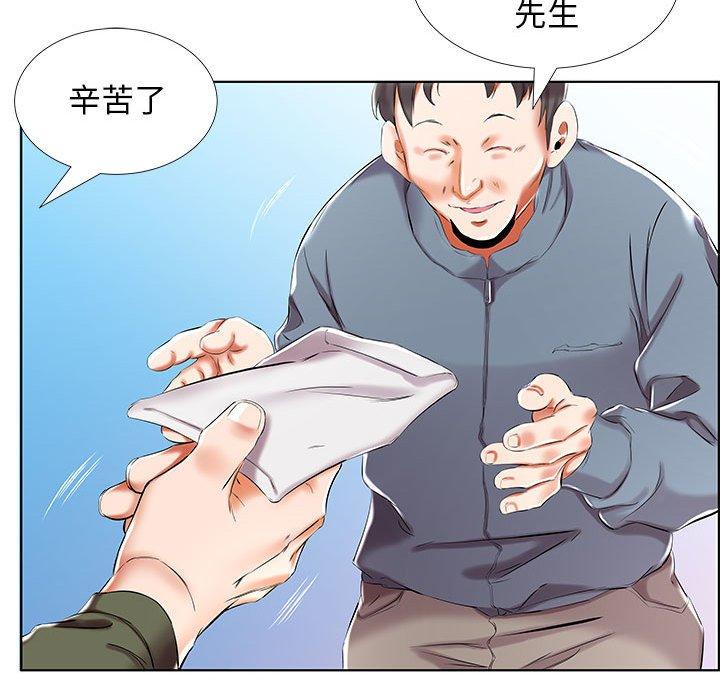 第32话 - 第37.jpg页