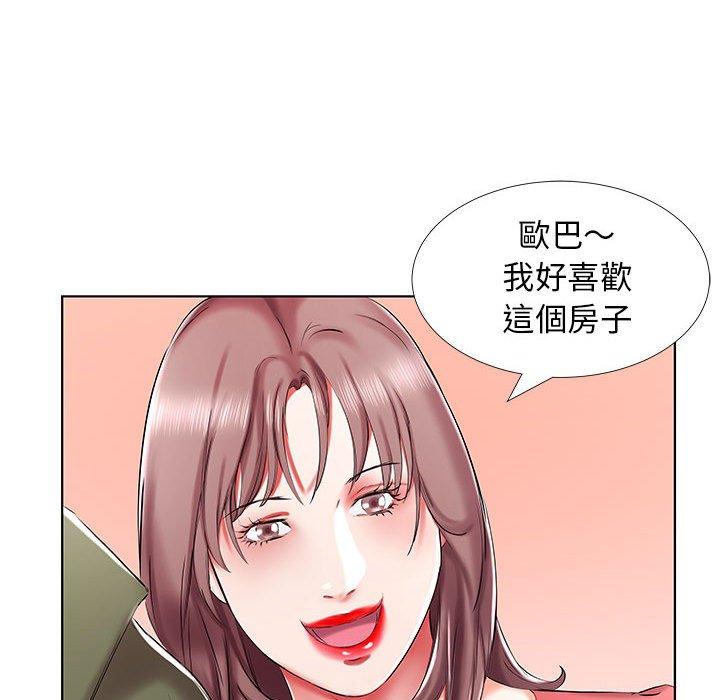 第32话 - 第38.jpg页