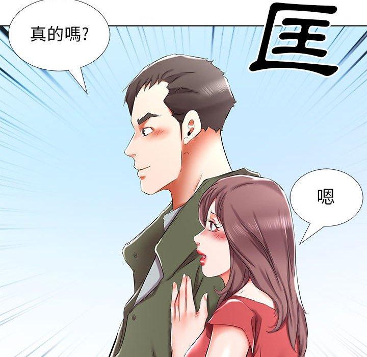 第32话 - 第40.jpg页