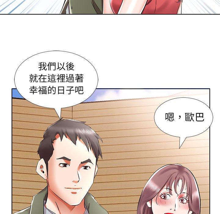 第32话 - 第41.jpg页