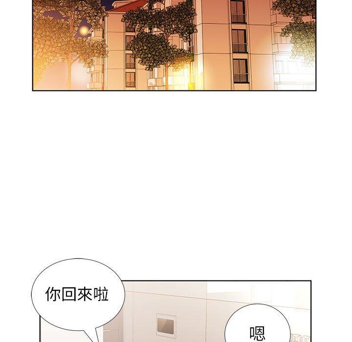 第32话 - 第45.jpg页