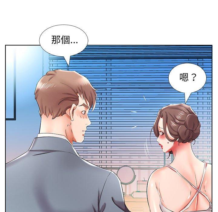 第32话 - 第47.jpg页