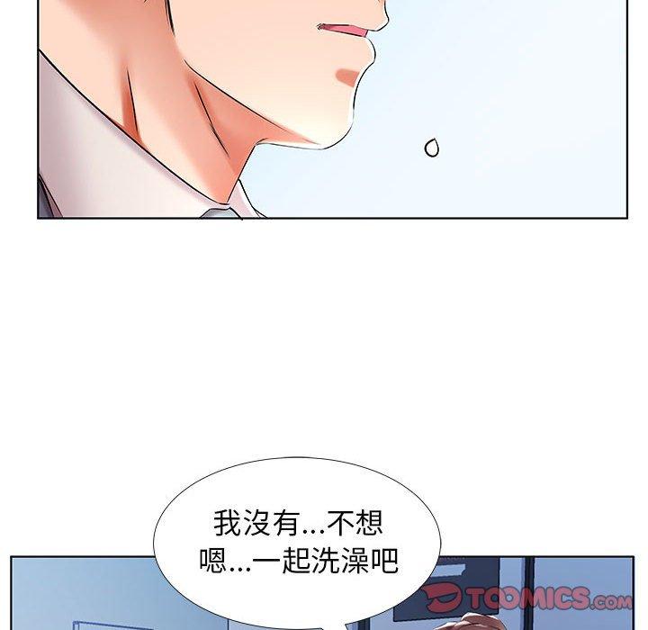 第32话 - 第52.jpg页