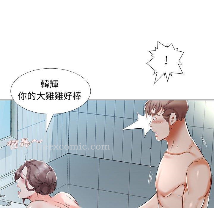 第32话 - 第81.jpg页