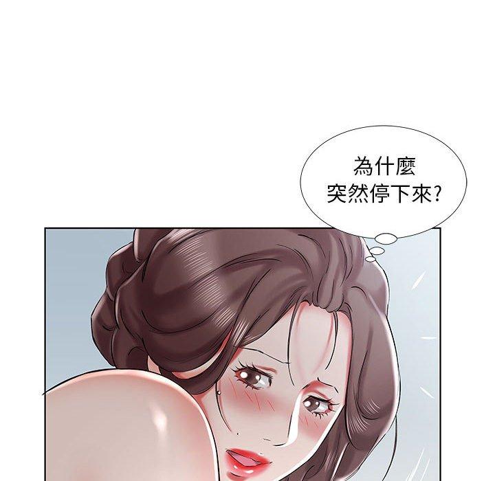 第32话 - 第84.jpg页