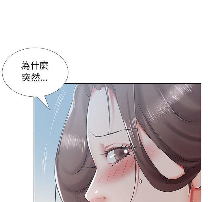 第32话 - 第88.jpg页