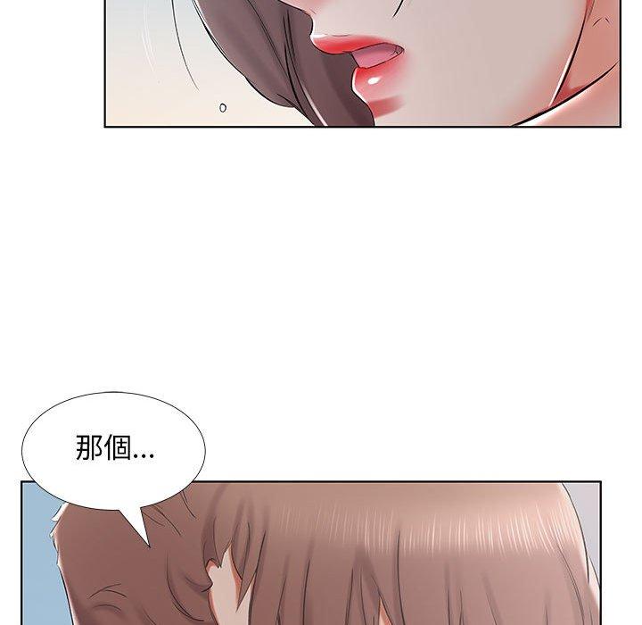 第32话 - 第89.jpg页