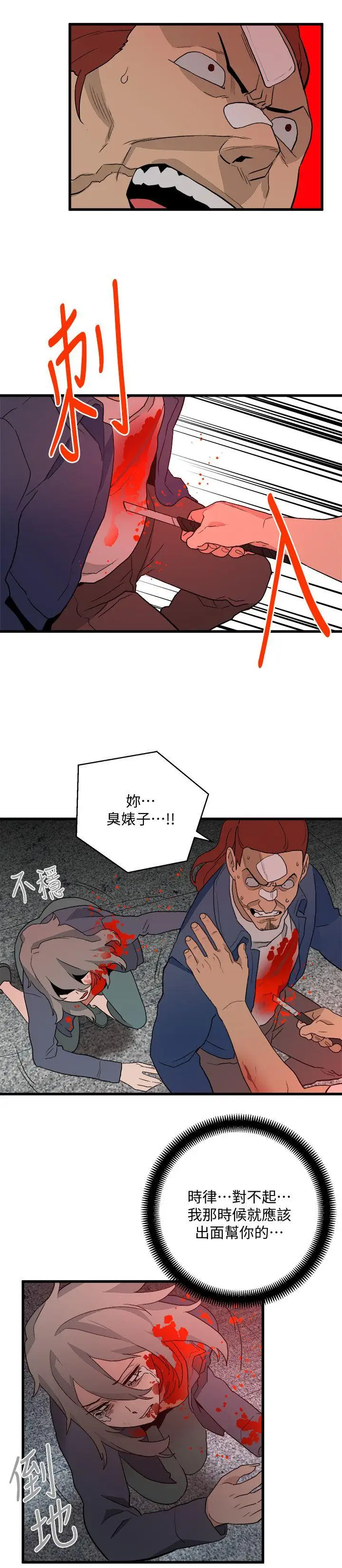 第35话 - 第20.jpg页