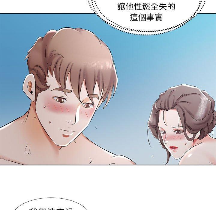 第33话 - 第7.jpg页