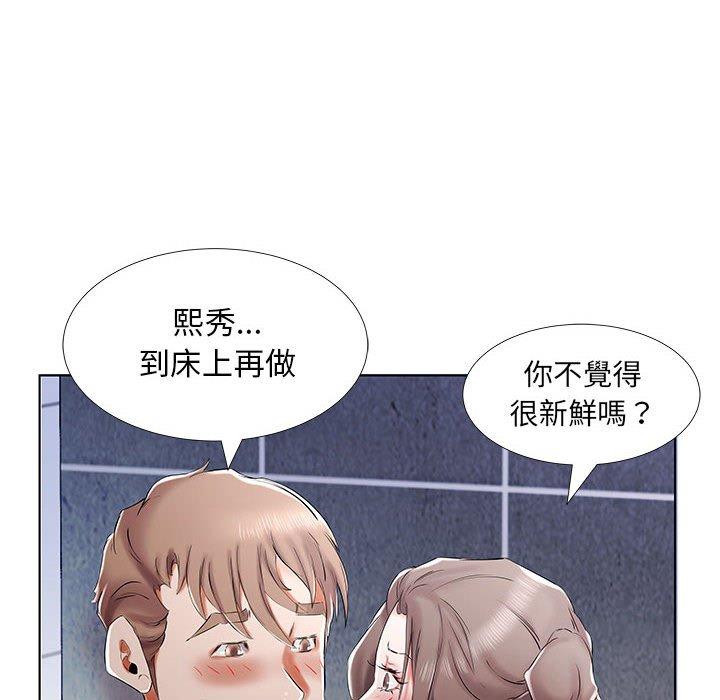 第33话 - 第16.jpg页