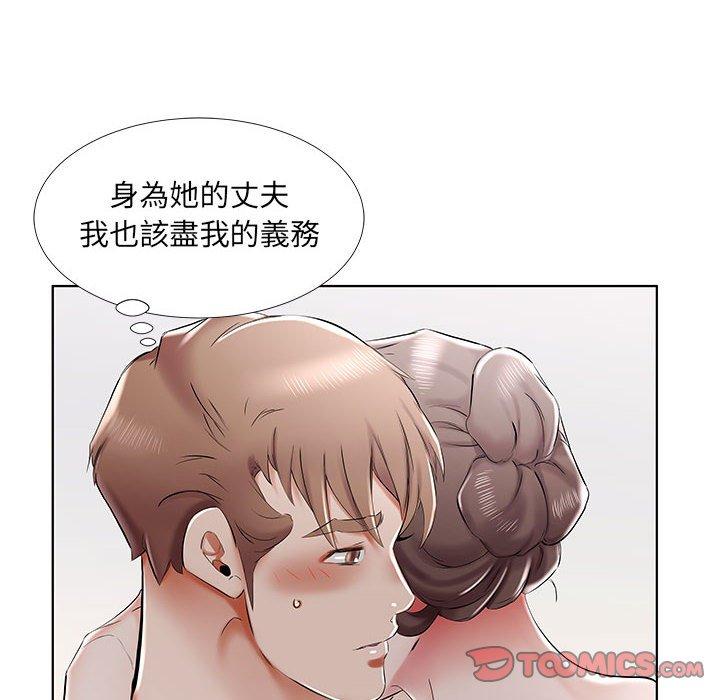 第33话 - 第22.jpg页