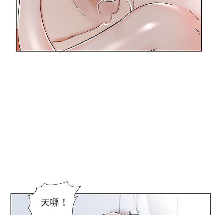 第33话 - 第23.jpg页