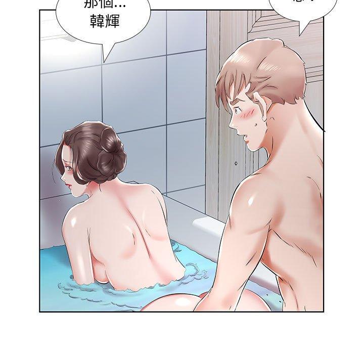第33话 - 第31.jpg页
