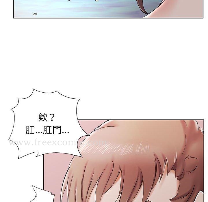 第33话 - 第33.jpg页