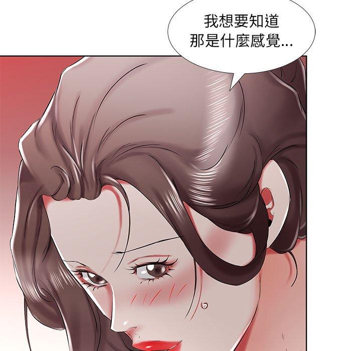 第33话 - 第35.jpg页