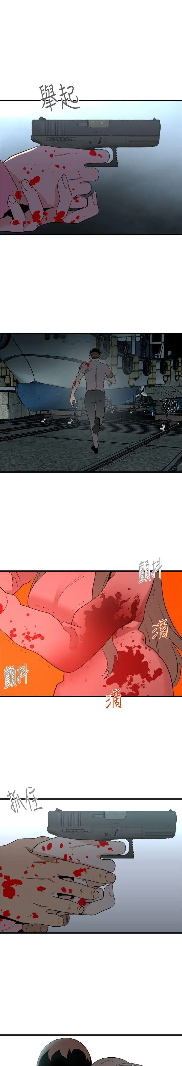 第36话 - 第23.jpg页