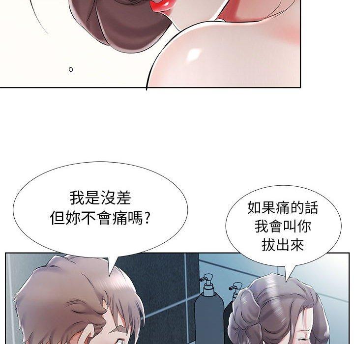 第33话 - 第36.jpg页
