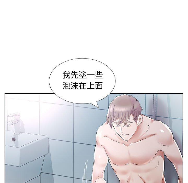 第33话 - 第39.jpg页