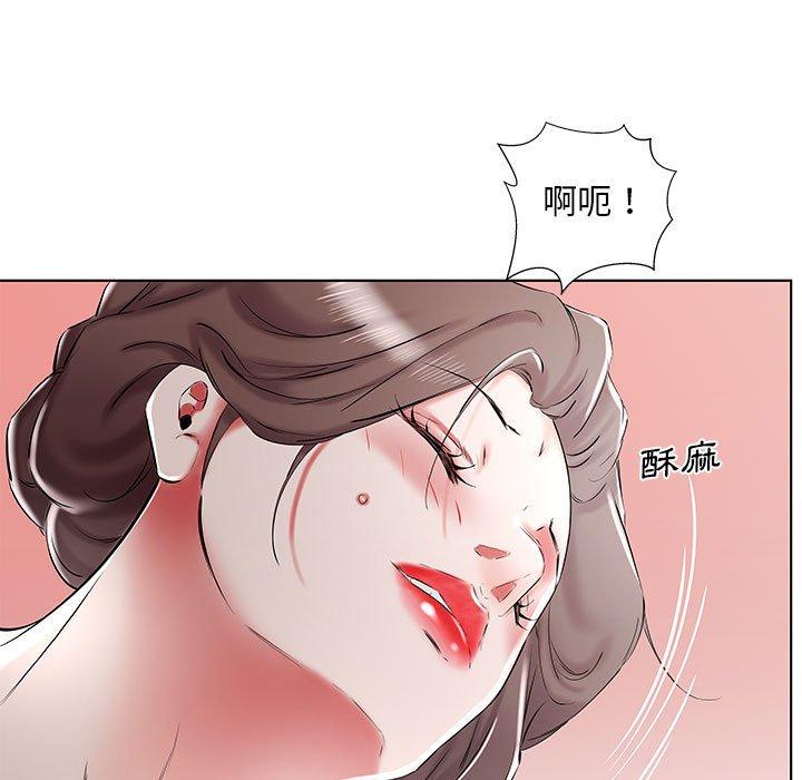 第33话 - 第49.jpg页