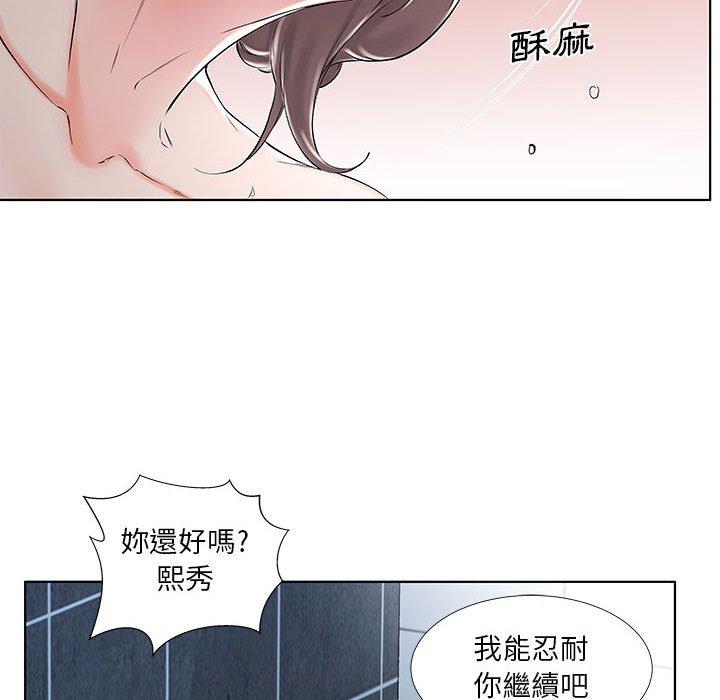 第33话 - 第50.jpg页