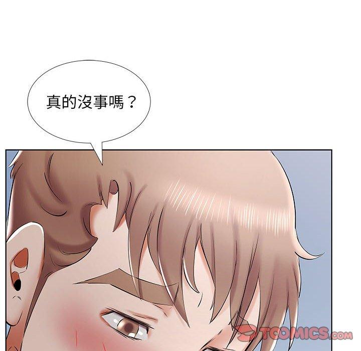 第33话 - 第52.jpg页