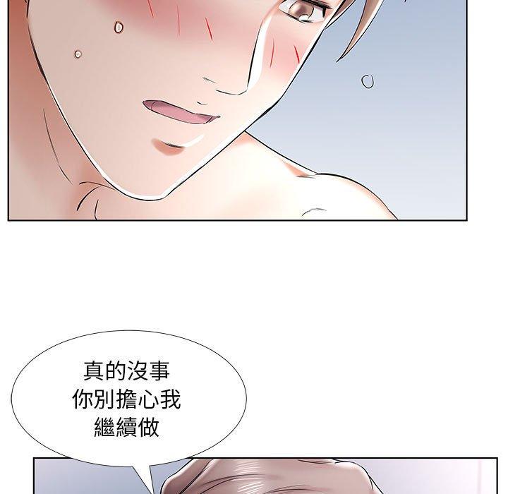 第33话 - 第53.jpg页