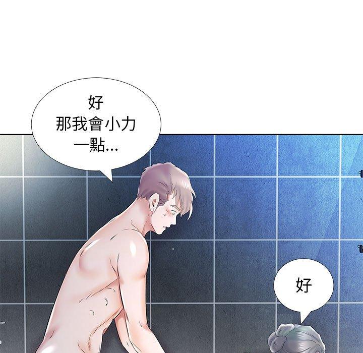 第33话 - 第55.jpg页