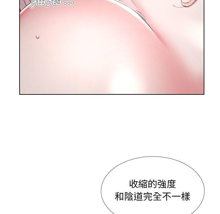 第33话 - 第63.jpg页