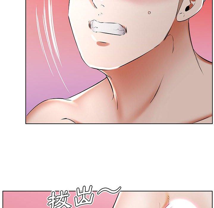第33话 - 第70.jpg页