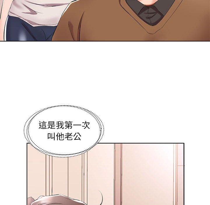 第33话 - 第86.jpg页