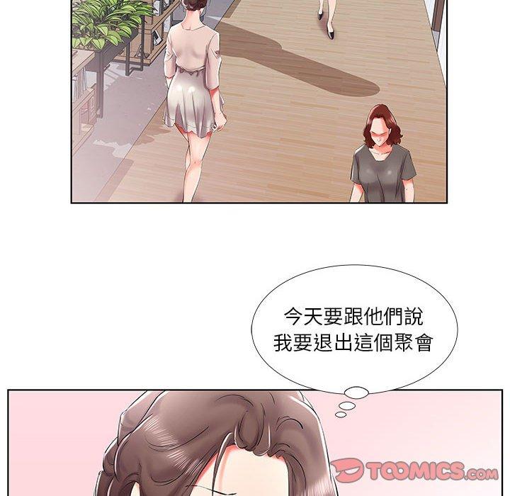 第33话 - 第92.jpg页