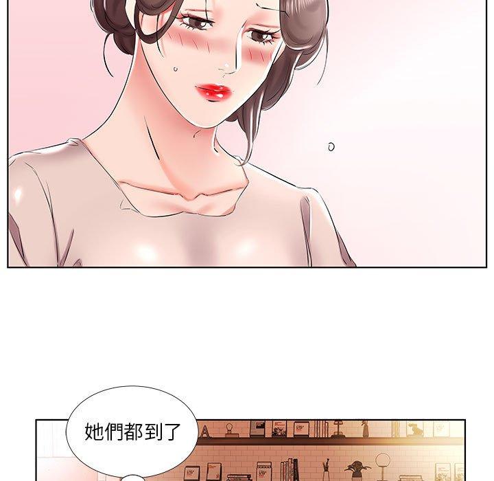 第33话 - 第93.jpg页