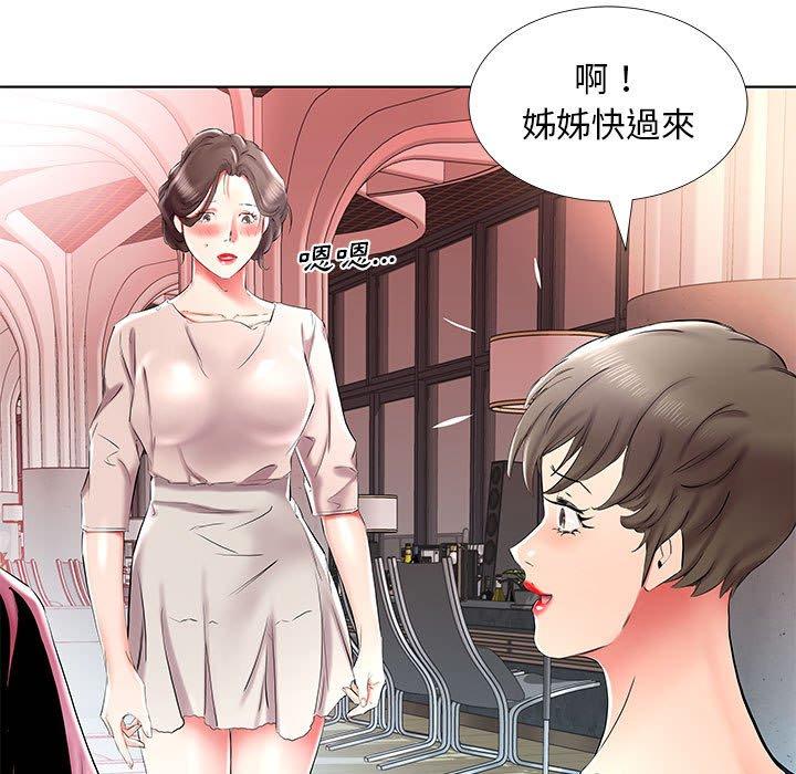第33话 - 第95.jpg页