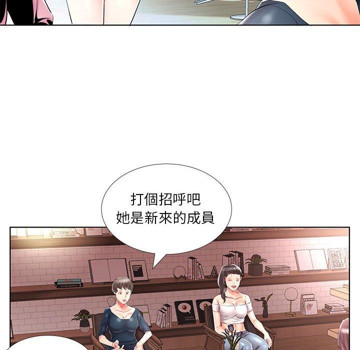 第33话 - 第96.jpg页