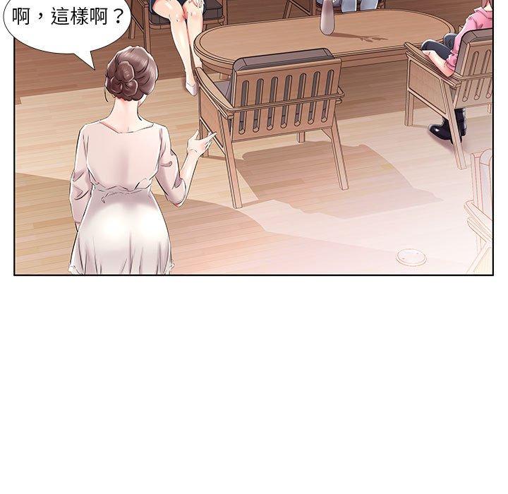 第33话 - 第97.jpg页
