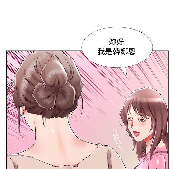 第33话 - 第98.jpg页