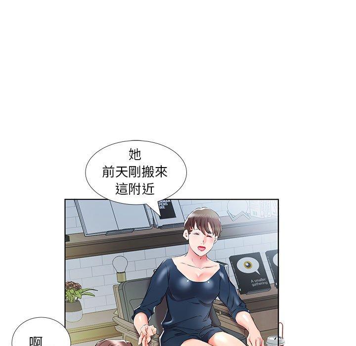 第34话 - 第5.jpg页