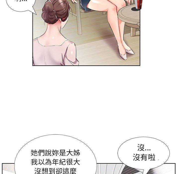 第34话 - 第6.jpg页