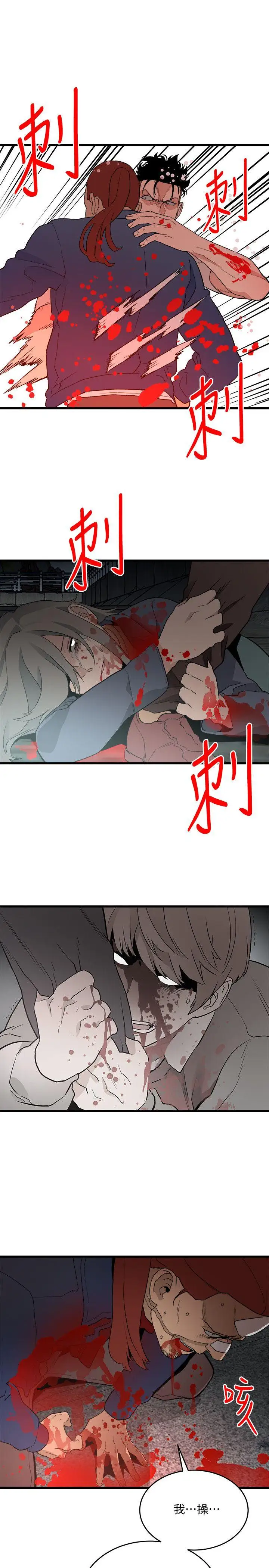 第35话 - 第21.jpg页