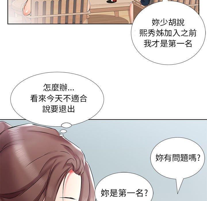第34话 - 第9.jpg页