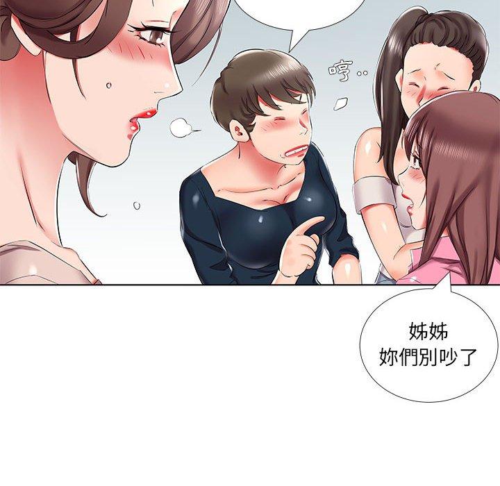 第34话 - 第10.jpg页