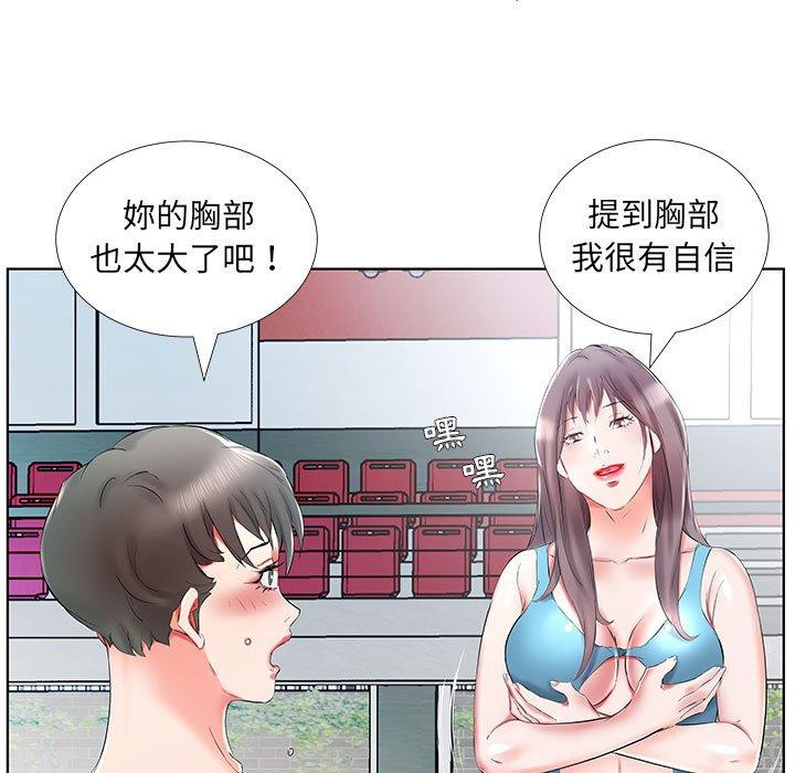 第34话 - 第15.jpg页