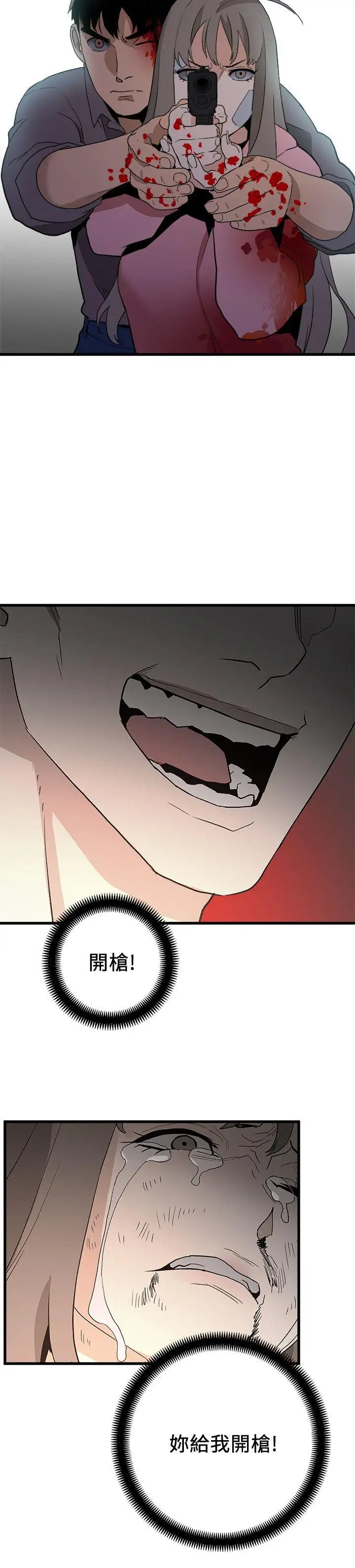 第36话 - 第24.jpg页