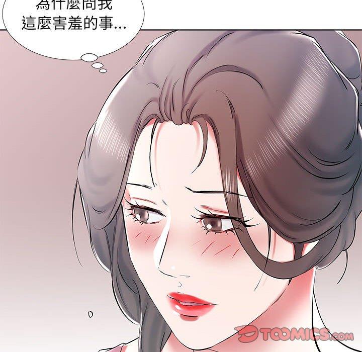 第34话 - 第22.jpg页