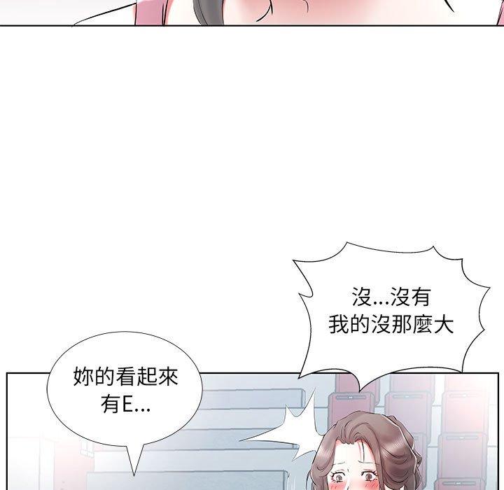 第34话 - 第23.jpg页