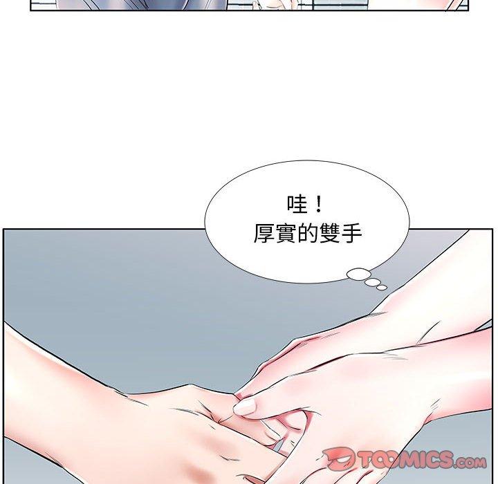 第34话 - 第32.jpg页