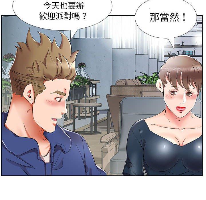 第34话 - 第38.jpg页