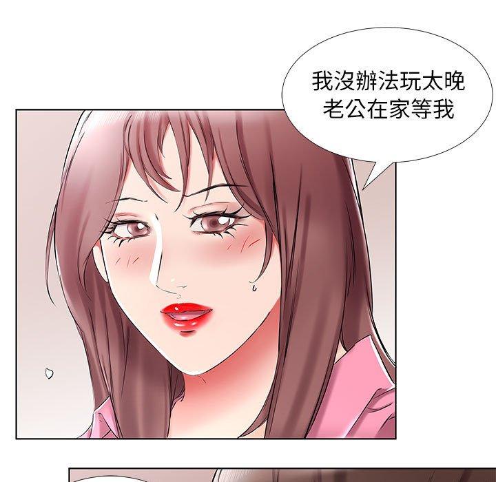 第34话 - 第39.jpg页